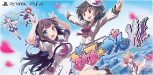 Read more about the article FIX IT: GAL GUN: DOUBLE PEACE CRASHING / FREEZING SOLUTIONS