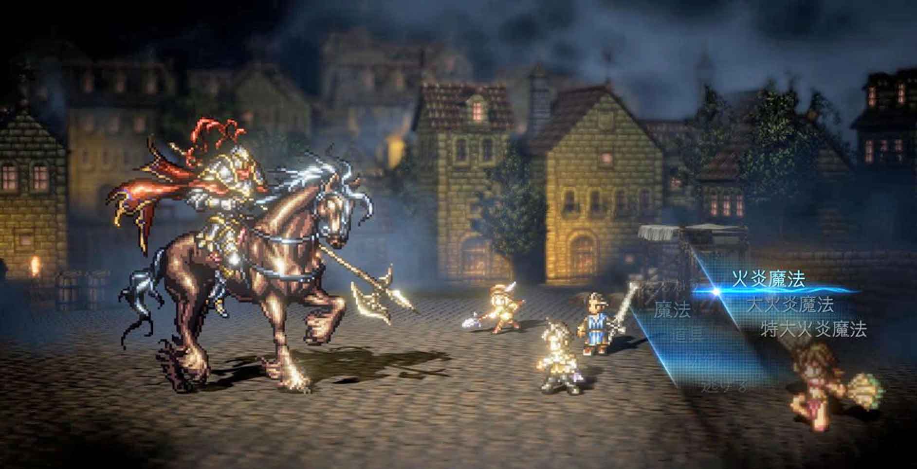 Octopath Traveler Release Date